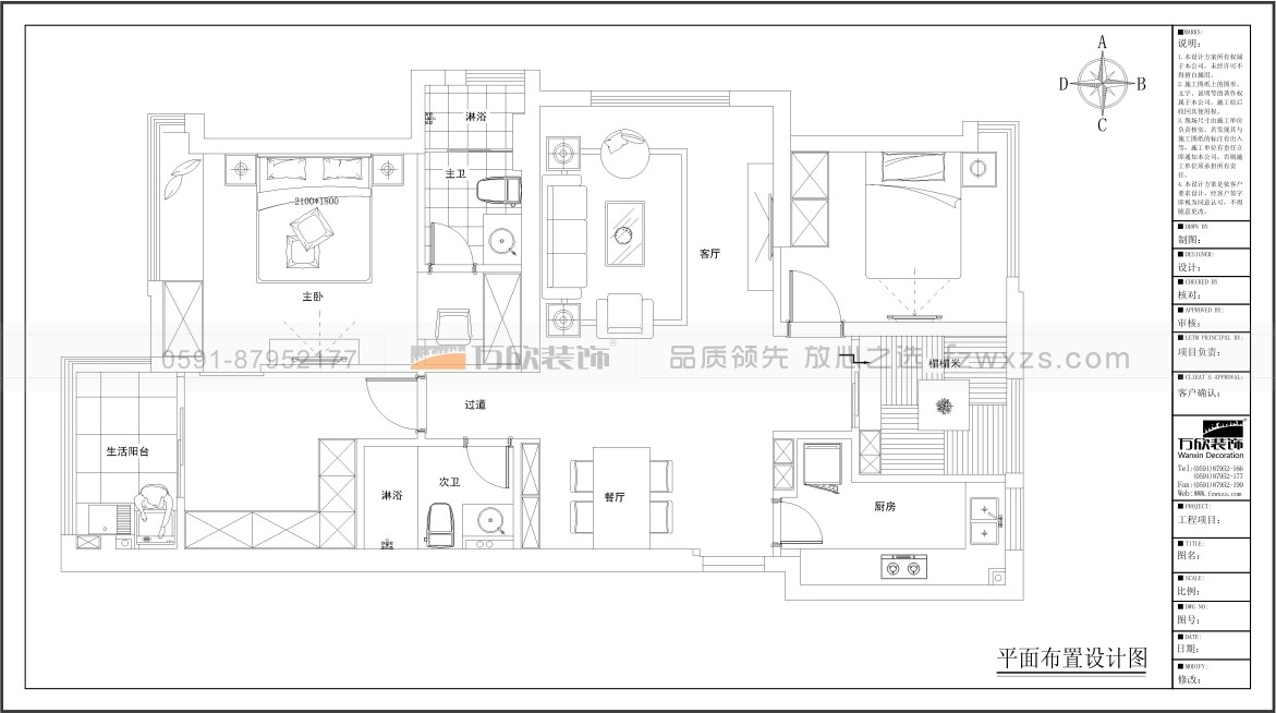 正榮財(cái)富中心7#09現(xiàn)代風(fēng)格客廳平面布置圖