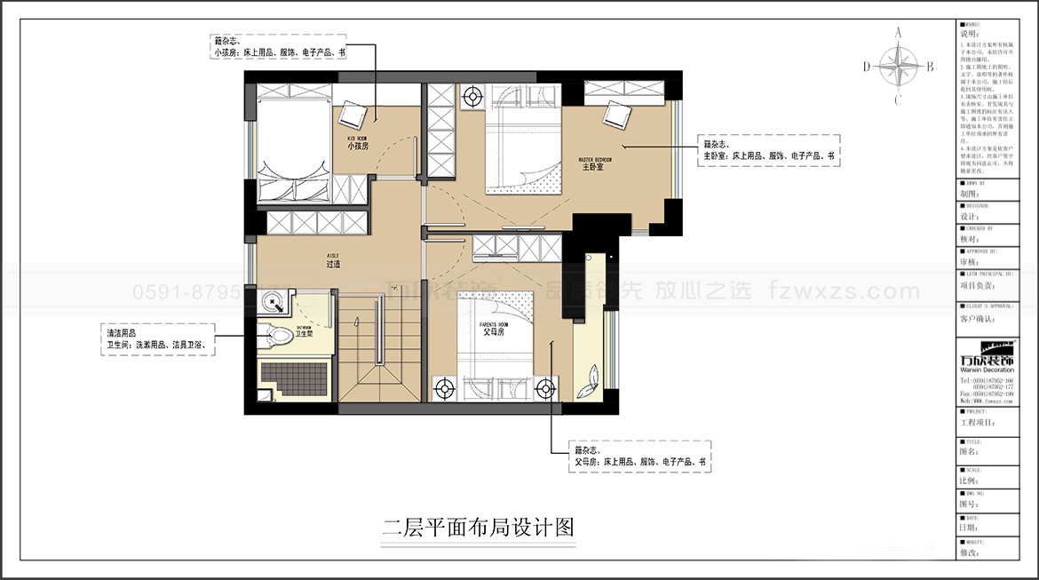 金輝優(yōu)步大道3#6#02.03.04.05戶型二層平面布置圖-方案二