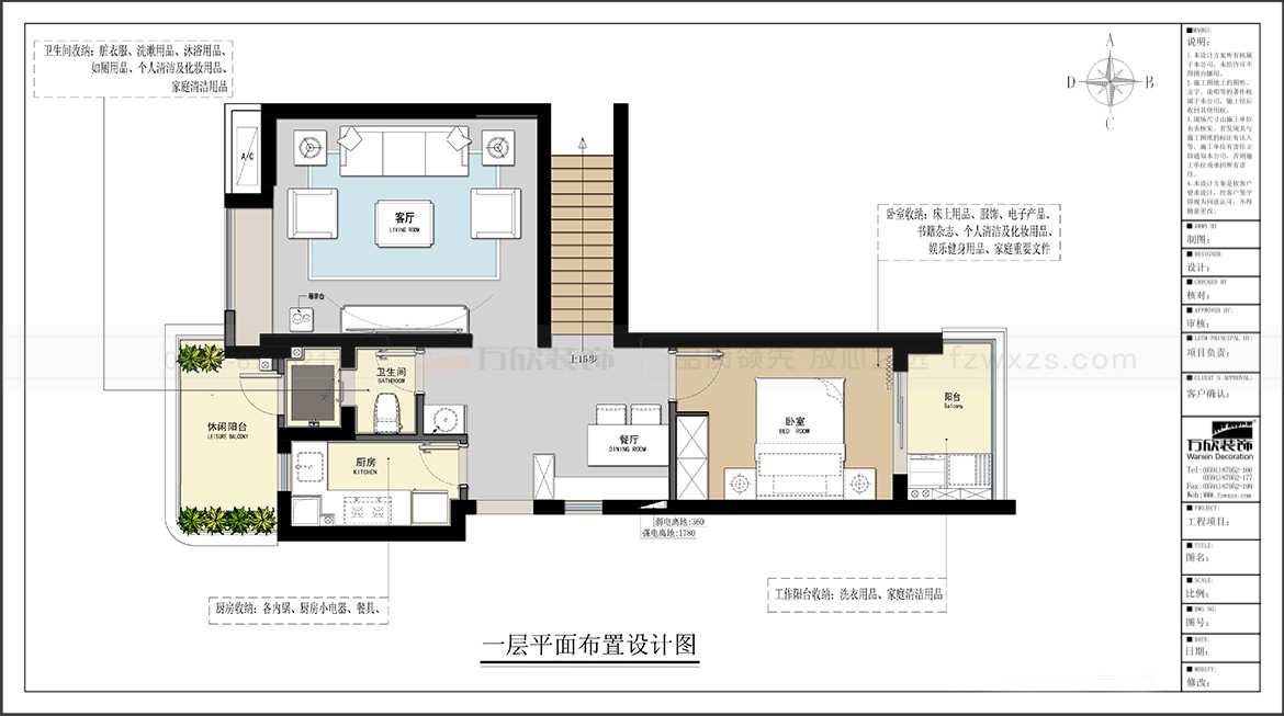 金輝優(yōu)步大道1#2#5#01.02戶型一層平面布置圖.jpg