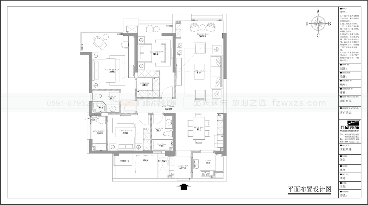 群升江山城15#02戶型平面布置圖.png