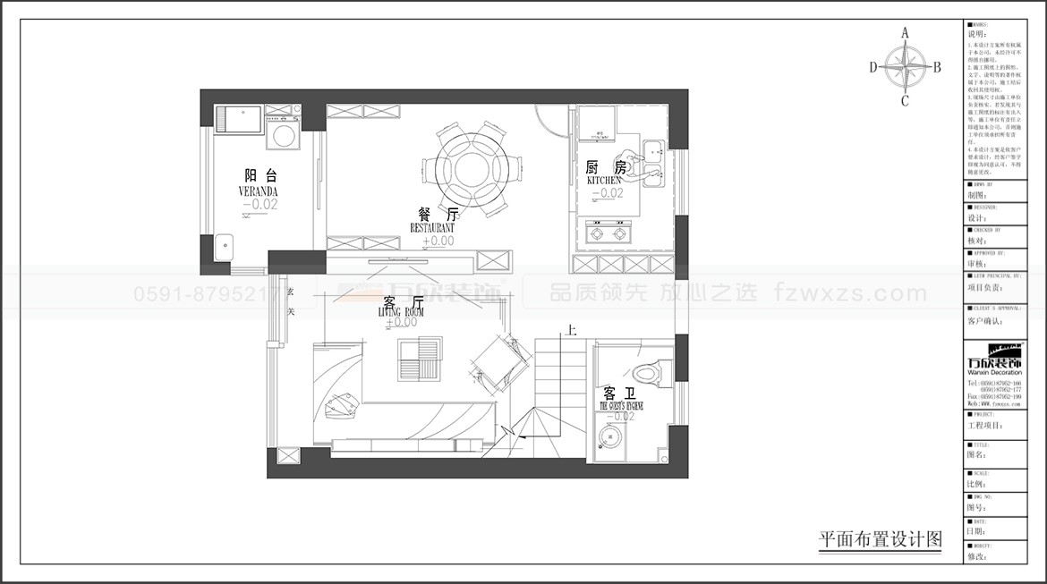 金輝優(yōu)步大道3#02戶型一層平面布置圖.jpg