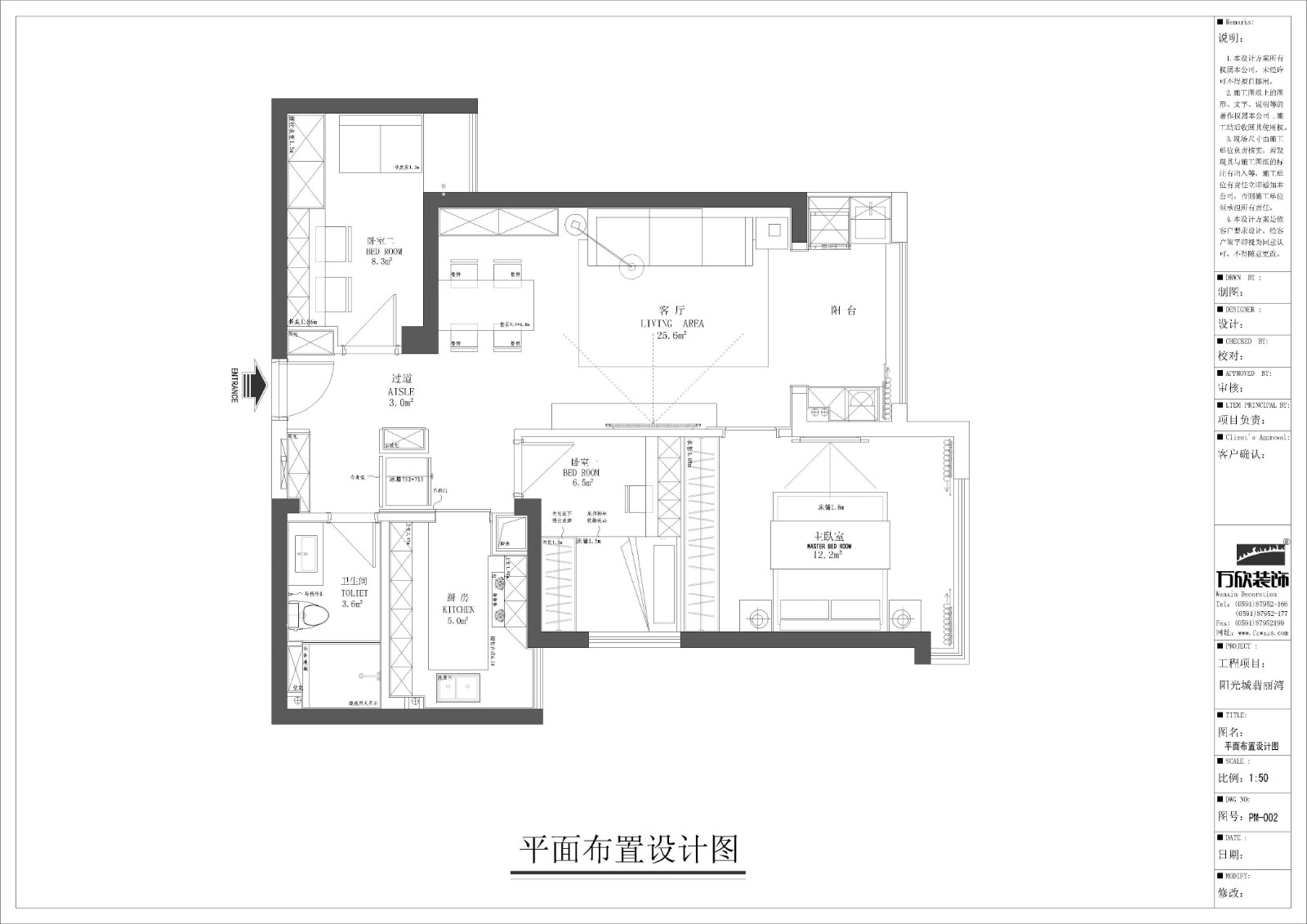 陽(yáng)光城翡麗灣戶(hù)型平面施工圖