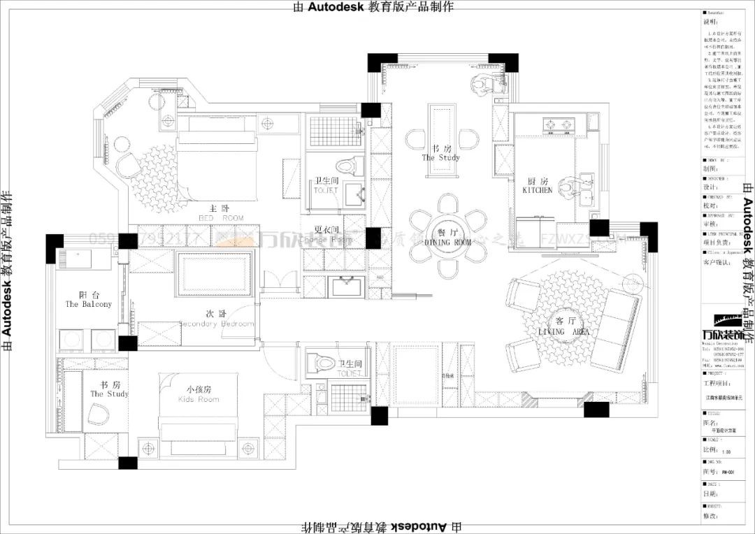 江南水都美域12#戶型平面布置圖